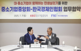 회장