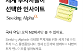 투자,서비스,고객,투자증권,킹알파,제공