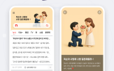 네이트,메인,포털,서비스