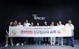 교육,엔카닷컴,프로그램,중고차