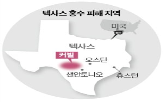 어린이,피해,미국,폭우,새벽,캠프