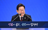 조사,대통령,긍정평가,상승,포인트,지지율