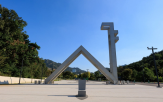 교수,대학,서울대,한국,해외,인재,연봉,연구,수도권,국내