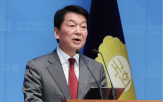 출마