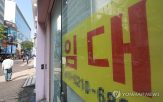 잠재성장률,한국,잠재,경제,분석,올해,감소,최근