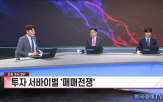 섹터,대표,반도체,수출,실적,카지노,흐름