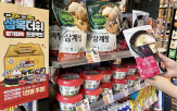 이마트24,행사