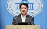 의원,인적,지도부,이날
