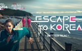 한국,관광