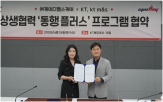 스포애니,플랫폼,지역