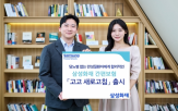 간편보험
