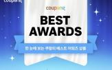 어워즈,상품,고객,선정