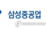 삼성중공업,계약,해양생산설비