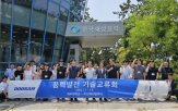 기술교류회,해상풍력