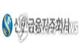 자사주,소각,전망,신한지주,매입