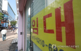 잠재성장률,한국,경제,잠재,한은,하락,올해,활용,보고서,이후