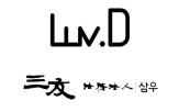 심리상담,체결,법무법인
