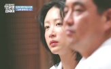 하니,양재웅,병원,눈치,연기,입원