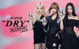 브랜드,아사히,블랙핑크,수퍼드라이