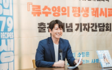 요리,요리책,세대,평생,요리법,류수영,출간