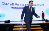 사회,기업가