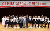 아라리오,지역,학생,지원,천안