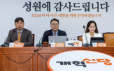 개혁신당,사무처장,위원장
