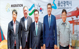 우즈베키스탄,울산시,울산,이민청,조선소,페르가나주,사업