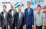 우즈베키스탄,울산시,울산,이민청,조선소,페르가나주,사업