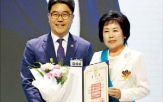 대표이사,대표,대홍코스텍,여성,국산,표창