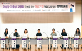 여성,기업,창업,투자,기업인,지원,소장,문제