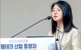 여성,산업,세계