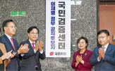 후보자,장관,검증,청문회,민의힘