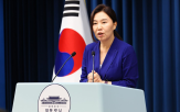 대통령실,관세,협상
