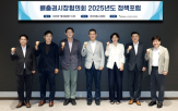 교수,탄소중립,배출권시장협의회