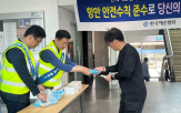여름철,안전
