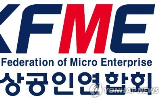 소비쿠폰,민생회복,소상공인