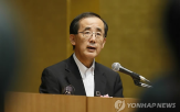중앙은행,정책,금리,통화정책,경제,일본,인하,미국,결정,시라카와
