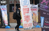 외식,가격,소주,맥주,지난해,할인,이후,술값,지난달,하락