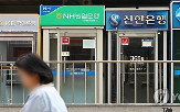 대출모집인,주택담보대출,신청