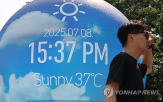 전력,수요,최대전력,기록