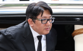 방시혁,의장,하이브,검찰,고발