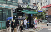 콜라보,서브컬처,세트,소비,프랭크버거,오픈런,아이돌,브랜드,게임,협업