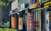규제,과천시,집값,지난달,거래,과천,신고가,전용