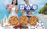 캠페인