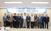 자문단,재개발,재건축사업,전문가,정비사업