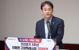 도시,노믹스,강조,추진,전략,시장,계획,산업,고양,전환