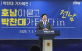 의원,대한,테러