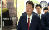 대통령