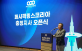 지역,골프,충청지사,설립,서비스,골퍼